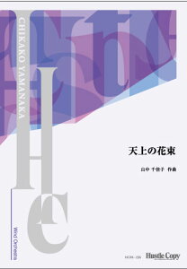 y HCBS-236 Rq/V̉ԑyXRAz(ty/[e]XRA/t:7)