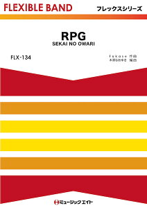 �y�� FLX134 RPG/SEKAI NO OWARI(�t���b�N�X�V���[�Y(�ܐ���+�Ŋy��))