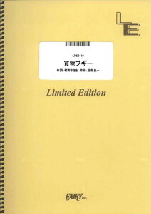 �y�� �����u�M�[/�}�u�V�d�q(LPS2119/�s�A�m�E�\��/�I���f�}���h)