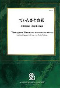 �y�� ���ꌧ���w/�Ă��񂳂��ʉ�(KOPS-67/���t�y��/���t����:��4:20/Gr:4)