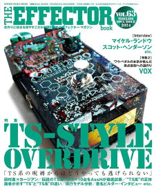 THE EFFECTOR BOOK VOL.63(65472/シンコー・ミュージック・ムック)