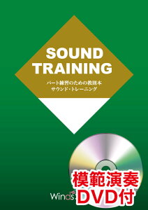 �y�� PST-037 �yDVD�t�z�p�[�g���K�̂��߂̋����{ �T�E���h�E�g���[�j���O for Tuba & String Bass