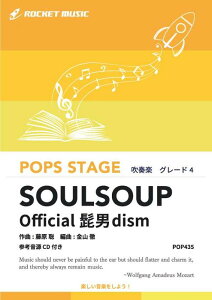 y POP435 SOULSOUP/OfficialEjdism(fuSPY×FAMILY CODE: Whitev)(QlCDt)(ty/|bvXEXe[WEV[Y)