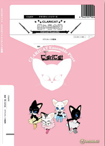 �y�� CCka059 �z���o�̏�(�N�����l�b�g4�d�t)(Gr.C+)(�N�����L���b�g�V���[�Y)