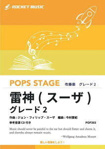 �y�� POP393 ���_(�X�[�U)(�Q�l����CD�t)(���t�y��/�|�b�v�X�E�X�e�[�W�E�V���[�Y)