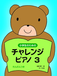 y ŵ߂ `WEsAm 3(Ae)