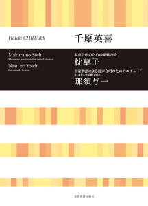 y 猴p/uqvuߐ{^v(̂߂)(719235/Cu[)