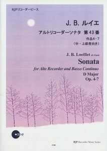 y CG/AgR[_[\i^ 43 OP.4-7(͔͉tE}CiXCDt)(2148/R[_[s[X)