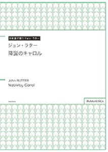 y WE^[/~ãL(Nativity Carol)(PMCPS019/GR6599D/Ґ:SATB/t:sAm/`)