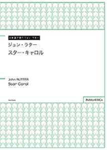 y WE^[/X^[EL(Star Carol)(PMCPS020/GR6599E/Ґ:SATB/t:sAm/`)