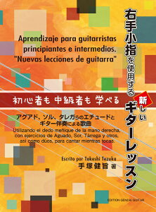 y S҂҂wׂE菬wgp VM^[bX(GG702/`AOAhA\A^K̃G`[hƃM^[tɂ̋ȁ`)