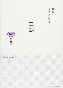 !܂Ȃ 100̃Rc(GTB01102026)