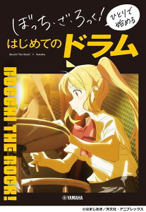 �ڂ����E���E�����! �ЂƂ�Ŏn�߂� �͂��߂Ẵh����(GTB01101881/������/(Y))