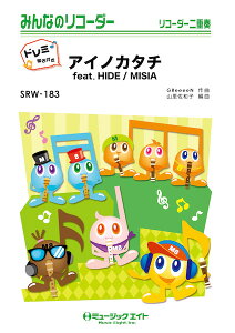 y SRW183 ACmJ^` feat. HIDE/MISIAyh~Ktz(݂Ȃ̃R[_[/sAmt(tXRAƃR[_[1&2(10̃Zbg)))