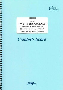 y Al̖]݂̊т/obn(Bach)(LCS1527/dqIK(GNg[ApCvIK)/NGC^[YEXRA/If}h)