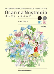 y IJi mX^W[ EŊ􂷂t҂̂{&ꗬ̃n[vtŐ(tCDE2t)(20295)