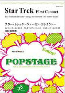 y@X^[EgbN`t@[XgER^Ng`^J.S[hX~XE֔ҋȁityj POMS-81012^POPSTAGE 2^tԁF5^G3