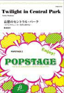 y@D̃ZgEp[N`F.xNV[g[搶ɕ`^^rvityj POMS-81018^POPSTAGE 2^tԁF5^G3