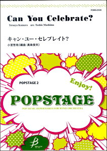 �y�� Can You Celebrate?(POMS-81020/POPSTAGE 2/T:4:30/G2+)