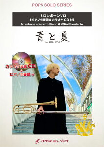 �y�� SOL2225 �Ɖ�/Mrs. GREEN APPLE�y�g�����{�[���z(�s�A�m���t��&�J���I�PCD�t)(�|�b�v�X�E�\���E�V���[�Y)