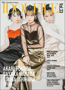 IDOL FILE Vol.33(76320)