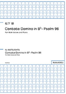 �y�� �����k/Cantate Domino in B��- Psalm 96 [TTBB](PMCPS003/MZMTKUX/�Ґ�:TTBB/���t:�s�A�m/�����`����)