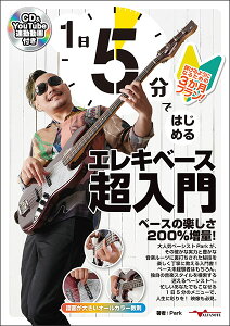 y 15ł͂߂GLx[X`e悤ɂȂ邽߂3v!`(CDt&YouTubeA)(ANB043)