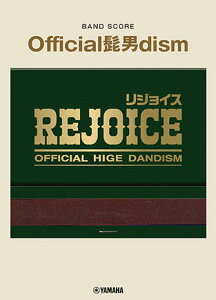�y�� Official�E�jdism/Rejoice(GTL01102047/�I�t�B�V�����E�o���h�E�X�R�A/����/(Y))