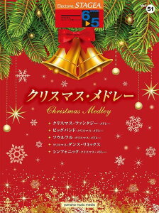 y 6`5 GNg[STAGEA GNg[Œe VOL.51/NX}XEh[