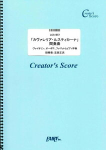 y uJ@AEXeBJ[ivԑt/}XJ[j(Mascagni)(LCS1557/@CIAI[{GAt@SbgƃsAmt/NGC^[YEXRA/If}h)