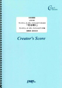 y Ԃ͍炭/Ԃ͍炭vWFNg(LCS1561/@CIAI[{GAt@SbgƃsAmt/NGC^[YEXRA/If}h)