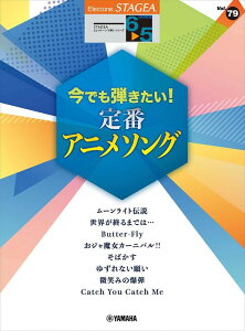 y 6`5 GNg[STAGEA GNg[Œe VOL.79/ԃAj\O