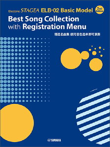 y WXg[VEj[ŒexXgE\O2 (p)(GPE01100693/y}nO[oŁz/Ή@:ELB-02)