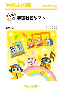 y SYW50 F̓}gyh~Ktz(₳y)