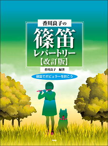 y ǎq̎Jp[g[ JŃ|s[𐁂()(5061)