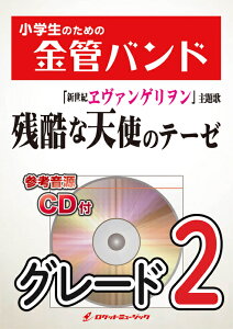 y KIN44 cȓVg̃e[[(QlCDt)(ŵ߂̋ǃohV[Y)