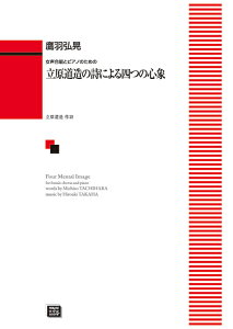 y y󒍐Yz HOW/̎ɂl̐S(ƃsAm̂߂)(5762/kawai oEdEp score([ɖ2Tԁ`ő4TԂ܂))