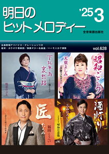 y ̃qbgfB[ 2025-03(768639/i[VȄAhoCXt/JIPy/ƑtM^[ȑI/n[jJŉ)