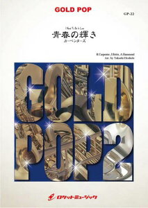 �y�� GP22 �t�̋P��(���t�y�S�[���h�|�b�v/G3.5/G/T:4:35)