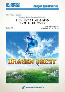 y DQ100 hSNGXgɂRT[gEZNV(tyhSNGXg/G4/BbDmFDmGmBbmBb/T:9'48'')