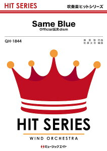 y QH1844 Same Blue/OfficialEjdism(tyqbg)