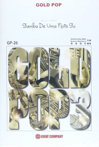 �y�� GP26 �����E�m�[�g�E�T���o(���t�y�S�[���h�|�b�v/G3(Solo Flute 4)/G/T:4:19/�L�[:F)