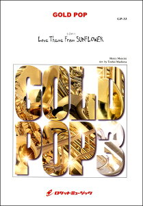 �y�� GP33 �Ђ܂��(���t�y�S�[���h�|�b�v/G3/G/T:3:38/�L�[:Bm��Fm)