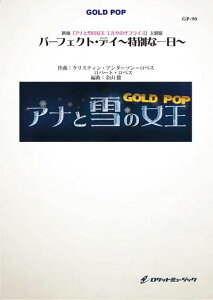 y GP90 p[tFNgEfC`ʂȈ`(fuAiƐ̏ GT̃TvCYv)(QlCDt)(tyS[h|bv)