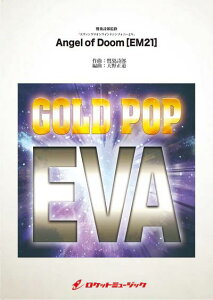 y GP124 Angel of Doom (EM21) u@QV:v(tyS[h|bv)