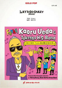 �y�� GP148 LET'S GO CRAZY/Prince(���t�y�S�[���h�|�b�v)