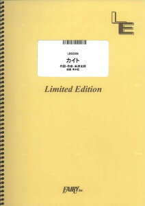 �y�� �J�C�g/��(LBS2289/�o���h�E�s�[�X/�I���f�}���h)