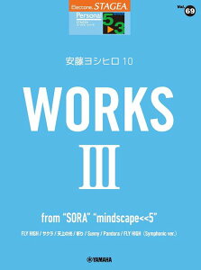 �y�� 5�`3�� �G���N�g�[��STAGEA �p�[�\�i�� VOL.69/�������V�q�� 10 �wWORKS 3 �`from �gSORA�gmindscape�q�q5�x(GTE01102307)
