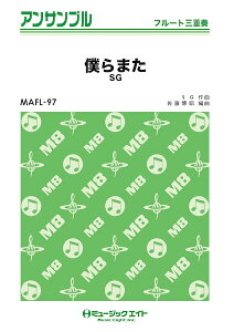 y MAFL97 l܂/SG(t[gOdt)