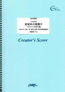 y ؏鎛̒Kq sAm\y2025N(ߘa7N)ۈmEZۑȁz(LCS1636/sAmE\/NGC^[YEXRA/If}h)